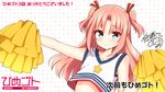  arikawa_hime blue_eyes blush cheerleader end_card himegoto long_hair male_focus midriff otoko_no_ko pink_hair pom_poms solo translated tsukudani_norio twintails 