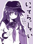  akatsuki_(kantai_collection) bad_id bad_pixiv_id bag hat kantai_collection musouzuki school_uniform serafuku 