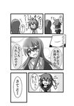  :d alternate_costume alternate_hairstyle closed_eyes comic commentary fang female_admiral_(kantai_collection) greyscale hair_down hair_ornament hairclip heart ikazuchi_(kantai_collection) inazuma_(kantai_collection) kantai_collection lightning_bolt lightning_bolt_hair_ornament long_hair meitoro monochrome multiple_girls neckerchief o_o open_mouth pajamas school_uniform serafuku short_hair smile sparkle translated 