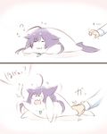  :3 =_= ahoge animalization arms commentary_request flying_sweatdrops grabbing hair_flaps hands highres kantai_collection karakure_(kamo-nanban) magatama seal sleeping surprised taigei_(kantai_collection) tail tail_grab translated 