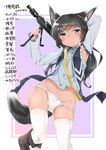  :&lt; animal_ears armpits black_hair blue_eyes commentary detached_sleeves eyepatch fox_ears fox_tail green_eyes gun heterochromia long_hair machine_gun mg42 original panties panty_pull polka_dot polka_dot_panties solo tail thighhighs tousaki_shiina translated underwear weapon white_panties 