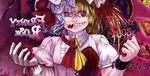  ameya_nihachi bat_wings blonde_hair chain embellished_costume english evil_grin evil_smile flandre_scarlet flower flower_in_mouth gloves grin lavender_hair multiple_girls red_eyes remilia_scarlet sharp_teeth short_hair smile split_theme squeezing symmetry teeth touhou wings 