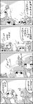  3girls 4koma aki_shizuha bag cirno comic commentary detached_sleeves dress frog_hair_ornament from_behind greyscale hair_ornament hair_tubes hand_up hat highres ice ice_wings jitome kirisame_marisa kochiya_sanae leaf leaf_on_head letty_whiterock long_hair monochrome multiple_girls net open_mouth running scarf smile snake subspecies tani_takeshi touhou translated wings yukkuri_shiteitte_ne |_| 