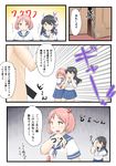  2girls black_hair censored comic fainting hair_bobbles hair_ornament kantai_collection long_hair multiple_girls nishishi nude sazanami_(kantai_collection) school_uniform serafuku short_hair translation_request twintails ushio_(kantai_collection) 