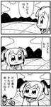  3koma :3 bkub comic greyscale monochrome poptepipic popuko school_uniform serafuku sidelocks solo translated two_side_up 