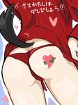  1girl ass bottomless butt_crack dachshund dog dog_tail erica_hartmann heart heart_tattoo highres long_sleeves mishiro_shinza motion_lines panties pixiv_manga_sample red_panties solo strike_witches tail tail_wagging tattoo translation_request underwear 