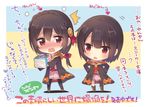  2girls :o black_hair blush book_stack cape carrying chibi full_body kono_subarashii_sekai_ni_shukufuku_wo! megumin mishima_kurone multiple_girls necktie official_art open_mouth red_eyes red_neckwear short_hair simple_background standing surprised wavy_mouth yunyun_(konosuba) 