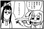  :3 bkub bow comic dragon_ball dragon_ball_z greyscale hair_bow long_hair lowres lyrics monochrome multiple_girls pipimi poptepipic popuko school_uniform serafuku sidelocks simple_background translated two-tone_background two_side_up 