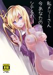  back-to-back black_hair blonde_hair bottomless breasts cover cover_page covering covering_breasts doujin_cover groin long_hair maribel_hearn mary-san medium_breasts multiple_girls navel nipples no_hat no_headwear open_clothes open_mouth open_shirt purple_eyes shiroshi_(denpa_eshidan) shirt smile touhou translation_request usami_renko 