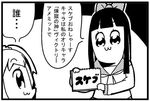  :3 bkub bow comic greyscale hair_bow long_hair lowres monochrome multiple_girls pipimi poptepipic popuko school_uniform serafuku simple_background sketchbook translated two-tone_background 