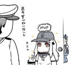  2girls admiral_(kantai_collection) atago_(kantai_collection) atago_(kantai_collection)_(cosplay) cosplay go_back! hibiki_(kantai_collection) hibiki_(kantai_collection)_(cosplay) horns kantai_collection long_hair military military_uniform mo_(kireinamo) multiple_girls naval_uniform northern_ocean_hime partially_colored red_eyes rensouhou-chan seaport_hime shinkaisei-kan sparkle translated uniform white_hair 