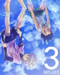  black_hair blue_eyes brown_eyes cloud cloudy_sky copyright_name countdown english gon_freecss grin hunter_x_hunter killua_zoldyck long_sleeves male_focus multiple_boys nuriko-kun reflection salt_flats short_hair short_over_long_sleeves short_sleeves shorts silver_hair sky smile water 