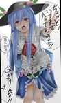  blue_hair blush food fruit hat have_to_pee highres hinanawi_tenshi jewelry long_hair looking_at_viewer momoiro_lettuce open_mouth peach puffy_short_sleeves puffy_sleeves red_eyes ring shirt short_sleeves skirt solo tears touhou translated very_long_hair 