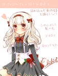  bow bowtie breasts chihiro_(khorosho) commentary elbow_gloves gloves hair_bow hairband looking_at_viewer original pleated_skirt red_eyes signature skirt small_breasts solo tareme traits translated white_background white_hair 