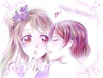  bare_shoulders brown_eyes brown_hair closed_eyes english face flower hair_flower hair_ornament happy_birthday heart jason_(kaiten_kussaku_kikou) koizumi_hanayo lips long_hair love_live! love_live!_school_idol_project minami_kotori multiple_girls parted_lips short_hair upper_body white_background yuri 