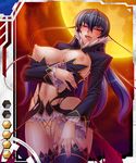  1girl breasts card_(medium) female igawa_asagi kagami kagami_hirotaka large_breasts nail_polish solo taimanin_asagi taimanin_asagi_battle_arena vampire 