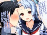  1girl admiral_(kantai_collection) black_hair blue_hair blush dress eye_contact faceless faceless_male forehead-to-forehead gin'ichi_(akacia) hair_ornament kantai_collection looking_at_another murakumo_(kantai_collection) necktie open_mouth red_eyes sailor_dress smile translation_request upper_body 