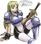  armor blonde_hair blue_eyes bodysuit boots breastplate breasts cropped_legs fingerless_gloves gloves greaves janne_d'arc large_breasts long_hair murata pauldrons sheath sheathed sitting snk solo sword thigh_boots thighhighs weapon world_heroes zipper 