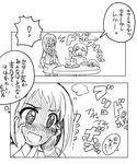  1girl blush comic greyscale highres kantai_collection kitsune-tsuki_(getter) little_boy_admiral_(kantai_collection) long_hair monochrome open_mouth partially_translated samidare_(kantai_collection) smile squeeze_bottle squeezing translation_request 