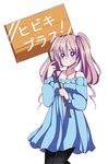  blue_eyes hibiki_(store) holding holding_sign jewelry kitagawa_hibiki kuruwaba necklace pantyhose placard pose sign smile socks solo twintails 