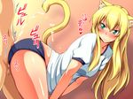  animal_ears aqua_eyes blonde_hair buruma buttjob cat_ears censored clothed_sex cum ejaculation gym_uniform long_hair mosaic_censoring nokoppa original penis solo_focus 