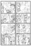  /\/\/\ 1boy 4koma ;o ? admiral_(kantai_collection) ahoge bbb_(friskuser) bendy_straw bike_shorts book broken_heart chips comic computer crossed_arms cup drinking_glass drinking_straw eyepatch food glass greyscale hat hatsuyuki_(kantai_collection) headband headgear heart highres hyuuga_(kantai_collection) isonami_(kantai_collection) jaw_drop kantai_collection keyboard_(computer) kongou_(kantai_collection) laptop lightning_bolt looking_back monochrome multiple_girls one_eye_closed open_book parted_lips peaked_cap pleated_skirt potato_chips school_uniform serafuku shikinami_(kantai_collection) short_hair short_sleeves simple_background skirt spoken_exclamation_mark spoken_heart sweat table taihou_(kantai_collection) tenryuu_(kantai_collection) translated 