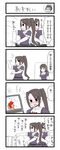  3girls 4koma ashigara_(kantai_collection) chibi comic dancing gaiko_kujin gloves hairband highres kantai_collection maru-yu-san maru-yu_(kantai_collection) multiple_girls nachi_(kantai_collection) ponytail simple_background television translation_request 