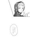  closed_mouth comic greyscale highres hood hood_up kagerou_project kano_shuuya looking_at_viewer male_focus monochrome pointing saotome_hiyori smile solo speech_bubble sweatdrop translation_request 
