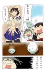  akagi_(kantai_collection) akitetsu bad_id bad_twitter_id bowl brown_hair comic crying highres japanese_clothes kaga_(kantai_collection) kantai_collection long_hair multiple_girls muneate outstretched_hand pleated_skirt rice rice_bowl short_hair side_ponytail skirt thighhighs translated triangle_mouth trolling zettai_ryouiki zuikaku_(kantai_collection) 