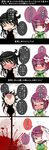  &gt;_&lt; 3girls 4koma :d =_= aoshima bare_shoulders bishamonten's_spear blood blush chop closed_eyes comic commentary_request detached_sleeves flower hair_flower hair_ornament hakurei_reimu heavy_breathing hieda_no_akyuu highres hits houjuu_nue implied_masturbation multiple_girls open_mouth polearm smile spear touhou translated trembling weapon xd 
