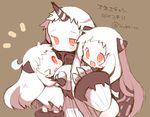  :d ;d airfield_hime horn kantai_collection multiple_girls northern_ocean_hime one_eye_closed open_mouth red_eyes seaport_hime shinkaisei-kan smile translated white_hair white_skin wishbone 