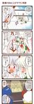  6+girls blonde_hair blue_hair breasts comic crowd dei_shirou ex-keine fujiwara_no_mokou hair_ribbon hat highres horns kamishirasawa_keine long_hair medium_breasts multiple_girls portable_barricade red_eyes ribbon short_hair silver_hair suspenders touhou translated underboob yakumo_yukari yasaka_kanako 