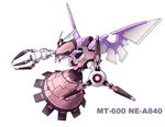  mecha mechanization mystia_lorelei nekoguruma no_humans solo touhou wings 