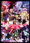  animal_ears bad_id bad_pixiv_id bat_wings black_hair blonde_hair blue_eyes blue_hair blush braid brown_hair bunny_ears cat_ears chen china_dress chinese_clothes cup detached_sleeves dress elbow_gloves everyone flandre_scarlet fujiwara_no_mokou gap ghost gloves gohei green_eyes green_hair hairband hakurei_reimu hat highres hinanawi_tenshi hitodama hong_meiling horns houraisan_kaguya ibuki_suika inaba_tewi izayoi_sakuya kaenbyou_rin katana kirisame_marisa knife kochiya_sanae komeiji_koishi komeiji_satori konpaku_youmu konpaku_youmu_(ghost) long_hair maid_headdress moriya_suwako multiple_girls nagae_iku ofuda onozuka_komachi patchouli_knowledge pink_hair ponytail purple_eyes purple_hair red_eyes red_hair reisen_udongein_inaba reiuji_utsuho remilia_scarlet rope saigyouji_yuyuko shiki_eiki short_hair side_ponytail silver_hair sword tea teacup touhou twin_braids two_side_up weapon wings witch_hat yagokoro_eirin yakumo_ran yakumo_yukari yasaka_kanako yellow_eyes yume_koucha 