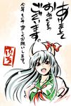  :d akeome blush bow ex-keine fechirin grey_hair happy_new_year horns kamishirasawa_keine long_hair new_year open_mouth red_eyes smile solo touhou translated 