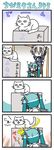  4koma ? cat chibi chibi_miku comic hatsune_miku long_hair minami_(colorful_palette) multiple_girls nyan silent_comic twintails vocaloid voyakiloid yowane_haku yowaneko |_| 