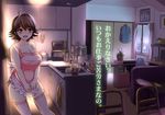  ahoge apartment apron awakened_miki backlighting blush breasts brown_hair cleavage dark hoshii_miki idolmaster idolmaster_(classic) kitchen large_breasts maruwa_tarou naked_apron night open_mouth solo thighhighs translated 