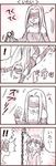  4koma artist_request comic fate/stay_night fate_(series) greyscale matou_sakura monochrome multiple_girls rider translated 