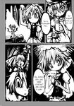  coffin comic cross genocide_kitten greyscale hard_translated highres holding_hands izayoi_sakuya monochrome multiple_girls pocket_watch remilia_scarlet short_hair touhou translated watch wings 