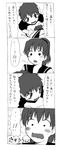  1girl 4koma blush comic embarrassed emiya_shirou fate/stay_night fate_(series) fujimura_taiga greyscale jas monochrome translated younger 