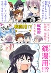  6+girls :d :o akatsuki_(kantai_collection) anchor_symbol aoba_(kantai_collection) battle black_hair blue_eyes blue_scrunchie blush breasts brown_eyes brown_hair camera check_translation close-up closed_eyes collarbone comic covered_nipples face fang_out flat_cap folded_ponytail grey_skin hat head_out_of_frame hibiki_(kantai_collection) i-168_(kantai_collection) ikazuchi_(kantai_collection) inazuma_(kantai_collection) jitome kantai_collection large_breasts long_hair multiple_girls naked_towel navel neckerchief o_o ocean open_mouth partially_submerged partially_translated ponytail pun purple_hair red_hair ri-class_heavy_cruiser school_uniform scrunchie serafuku shinkaisei-kan shouting sidelocks silver_hair smile solid_circle_eyes splashing surprised sweat thought_bubble tone_(kantai_collection) towel translation_request umakuchi_shouyu upper_body water 