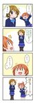  &gt;_&lt; /\/\/\ 2girls 4koma :3 :d ^_^ brown_hair closed_eyes comic flying_sweatdrops heart hoshizora_rin koizumi_hanayo love_live! love_live!_school_idol_project miyako_hito multiple_girls open_mouth orange_hair otonokizaka_school_uniform school_uniform sleeves_past_wrists smile spoken_ellipsis sweatdrop translated x3 xd 