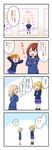  4girls 4koma :d ? \o/ ^_^ arms_up ayase_arisa ayase_eli blonde_hair closed_eyes comic crossed_arms kousaka_honoka kousaka_yukiho love_live! love_live!_school_idol_project miyako_hito multiple_girls open_mouth orange_hair otonokizaka_school_uniform outstretched_arms poster_(object) red_hair school_uniform serafuku sigh skirt smile spoken_ellipsis spoken_question_mark translated u_u 