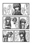  :d alternate_costume alternate_hairstyle closed_eyes comic commentary fang female_admiral_(kantai_collection) folded_clothes greyscale hair_down hair_ornament hairpin ikazuchi_(kantai_collection) inazuma_(kantai_collection) kantai_collection long_hair meitoro monochrome multiple_girls neckerchief o_o open_mouth pajamas school_uniform serafuku short_hair smile solid_circle_eyes sparkle sweatdrop tears translated 