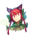  animal_ears black_ribbon bow braid cat_ears colored_eyelashes green_bow hair_bow kaenbyou_rin long_hair looking_at_viewer melon22 red_eyes red_hair ribbon simple_background slit_pupils solo touhou twin_braids upper_body white_background 