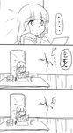  admiral_yurika bangs blunt_bangs broken_wall chair comic crack cup desk elbow_rest female_admiral_(kantai_collection) greyscale kantai_collection long_hair monochrome translated yoicha |_| 
