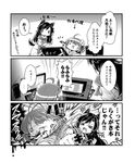  &gt;_&lt; ahoge animal_ears artist_self-insert blood brooch closed_eyes comic dress fang flower greyscale hair_flower hair_ornament hieda_no_akyuu imaizumi_kagerou jewelry kibushi long_hair long_sleeves monitor monochrome multiple_girls open_mouth punching stylus tablet tail touhou translated v_arms wolf_ears wolf_tail 