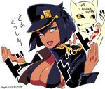  bad_id bad_tumblr_id black_hair blue_eyes bob_cut breasts cleavage cosplay d-ryuu dark_skin eliza_(skullgirls) hands_up hat high_collar jacket jojo_no_kimyou_na_bouken kuujou_joutarou kuujou_joutarou_(cosplay) large_breasts lips nail_polish no_bra open_mouth peaked_cap sekhmet_(skullgirls) skullgirls solo upper_body watermark web_address 