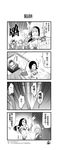  cassiopeia_du_couteau chinese comic greyscale headband highres hood humanization league_of_legends leng_wa_guo monochrome mouse multiple_girls sivir torch translated trap_door 