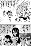  :o :| ahoge bangs beamed_sixteenth_notes black_hair buruma closed_mouth comic eighth_note folk_dance greyscale gym_uniform hair_between_eyes hatsushimo_(kantai_collection) headband holding_hands jitome kantai_collection kneehighs long_hair messy_hair monochrome multiple_girls musical_note mutsu_(kantai_collection) nagato_(kantai_collection) name_tag otoufu reaching relay_baton relay_race running sash short_hair shoukaku_(kantai_collection) sidelocks smile sports_festival sun swept_bangs translated ushio_(kantai_collection) v-shaped_eyebrows wakaba_(kantai_collection) wavy_hair 